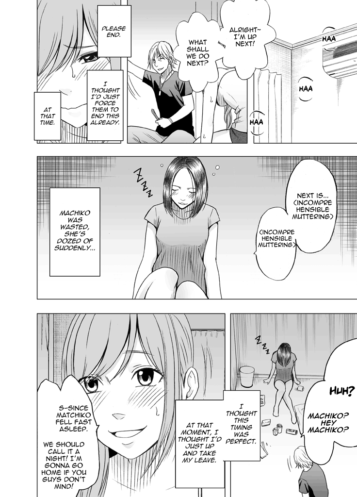 Shinyuu no Kareshi ni Okasareta Watashi Chapter 3 - page 20