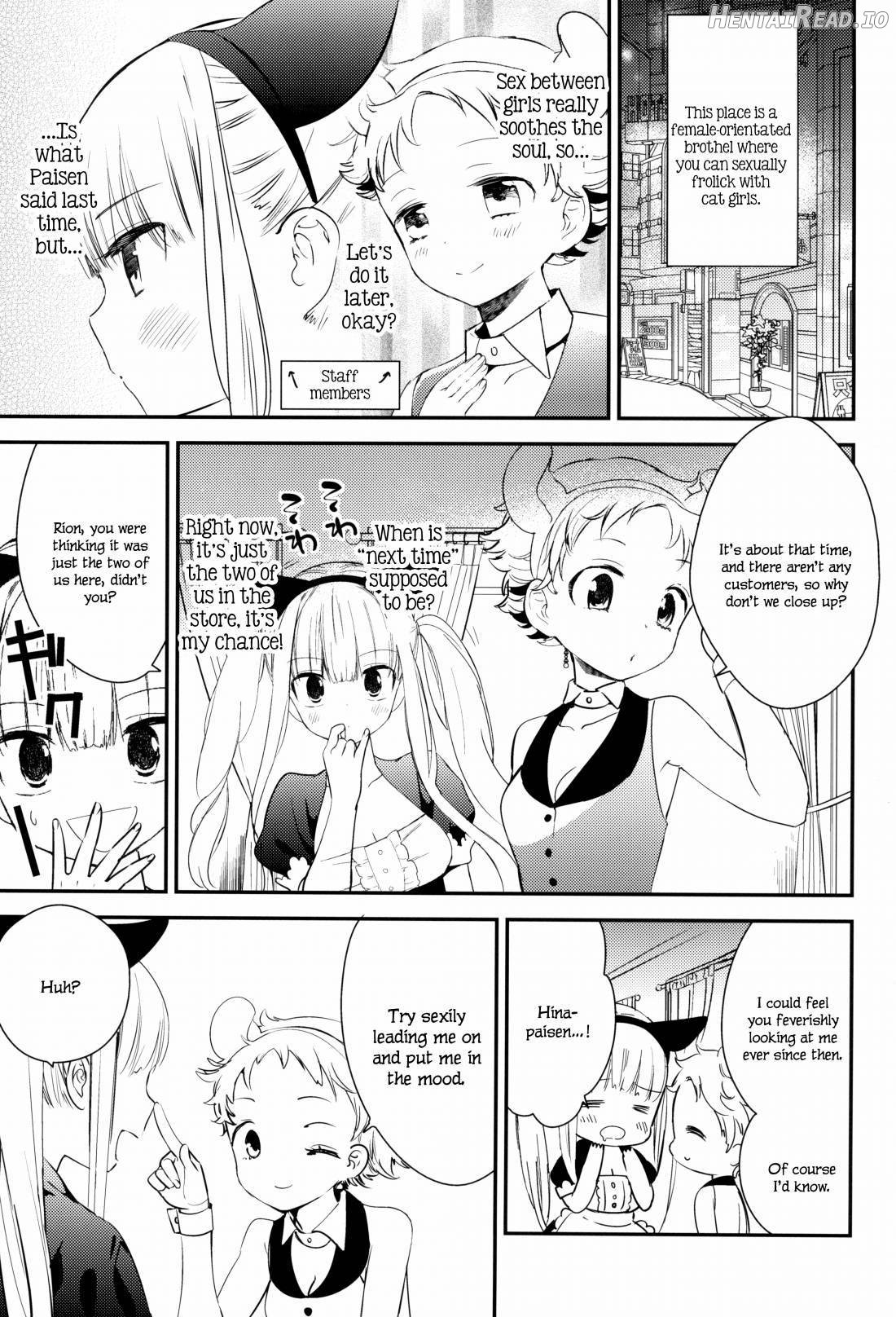 Tachi Masshigura ~Neko Cafe Yuri Goudou~ Chapter 3 - page 16