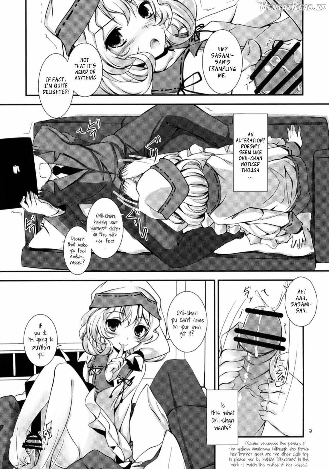 Ganbaranai Valentine Chapter 1 - page 8