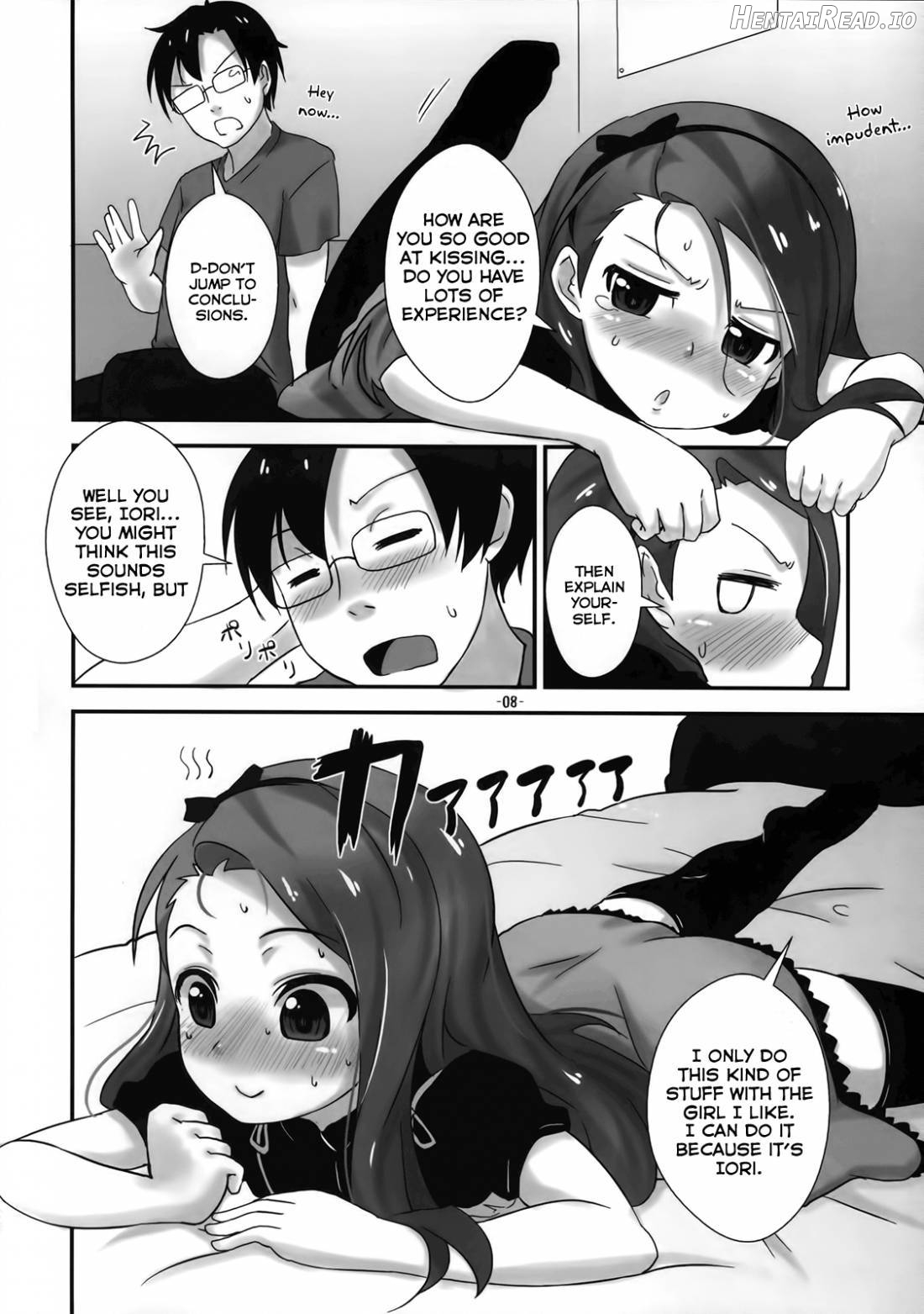 IORI Si Chapter 1 - page 7