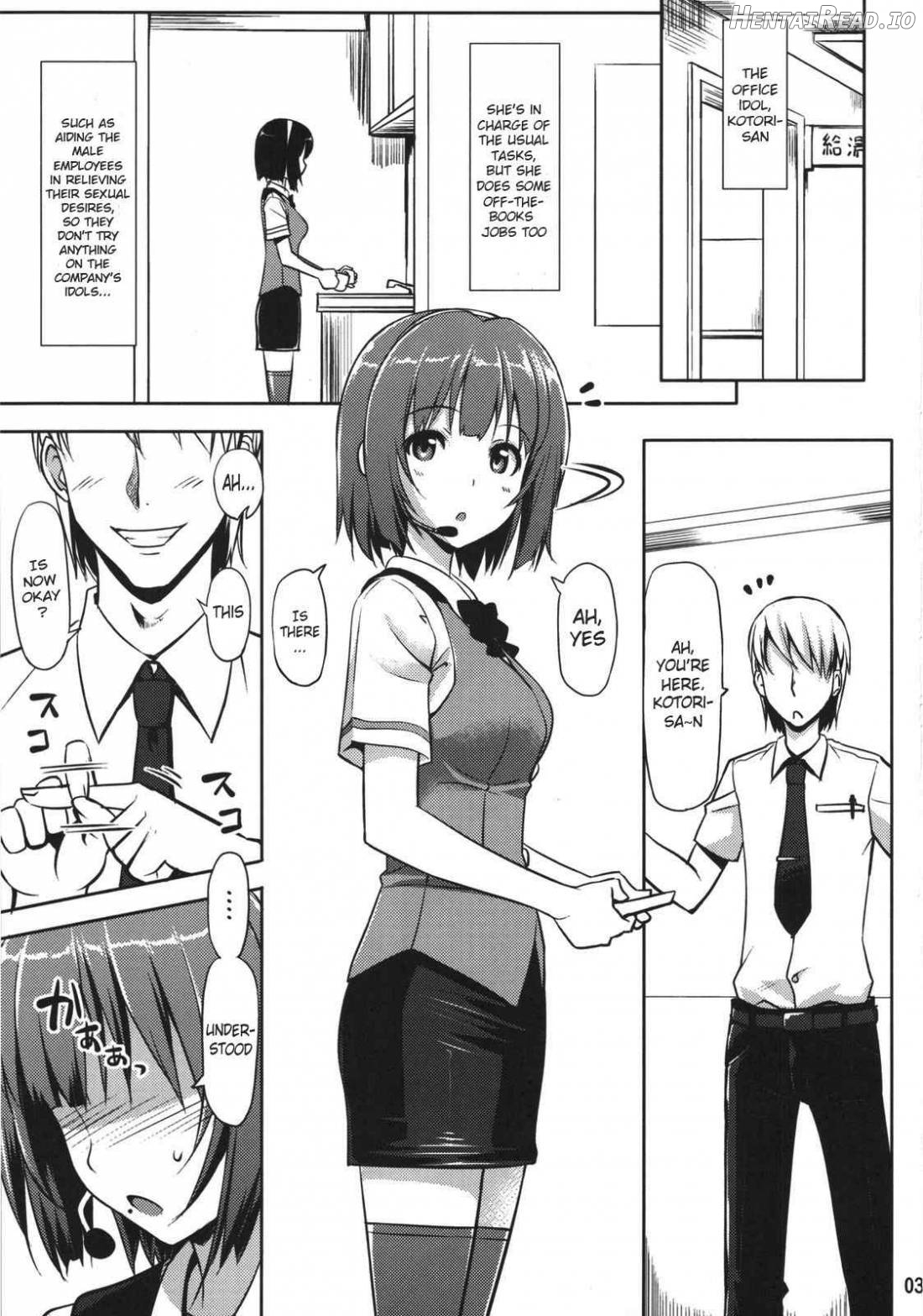 Summer Time Sexy Girl + Omake Chapter 2 - page 2