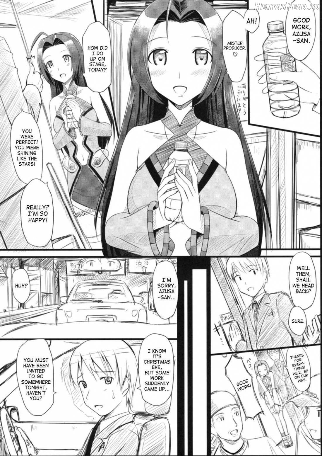 Summer Time Sexy Girl + Omake Chapter 4 - page 32