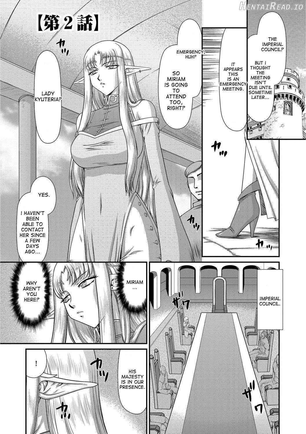 Ingoku no Kouki Dietlinde Chapter 1 - page 24