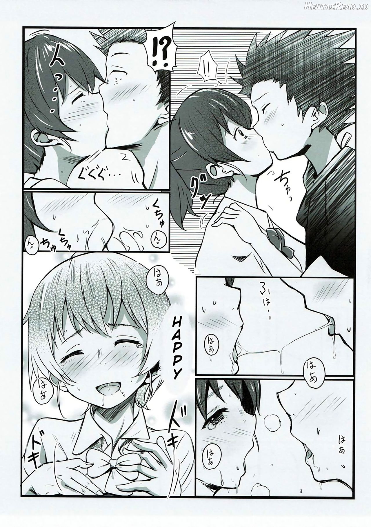 Nee-chan to... Chapter 2 - page 6