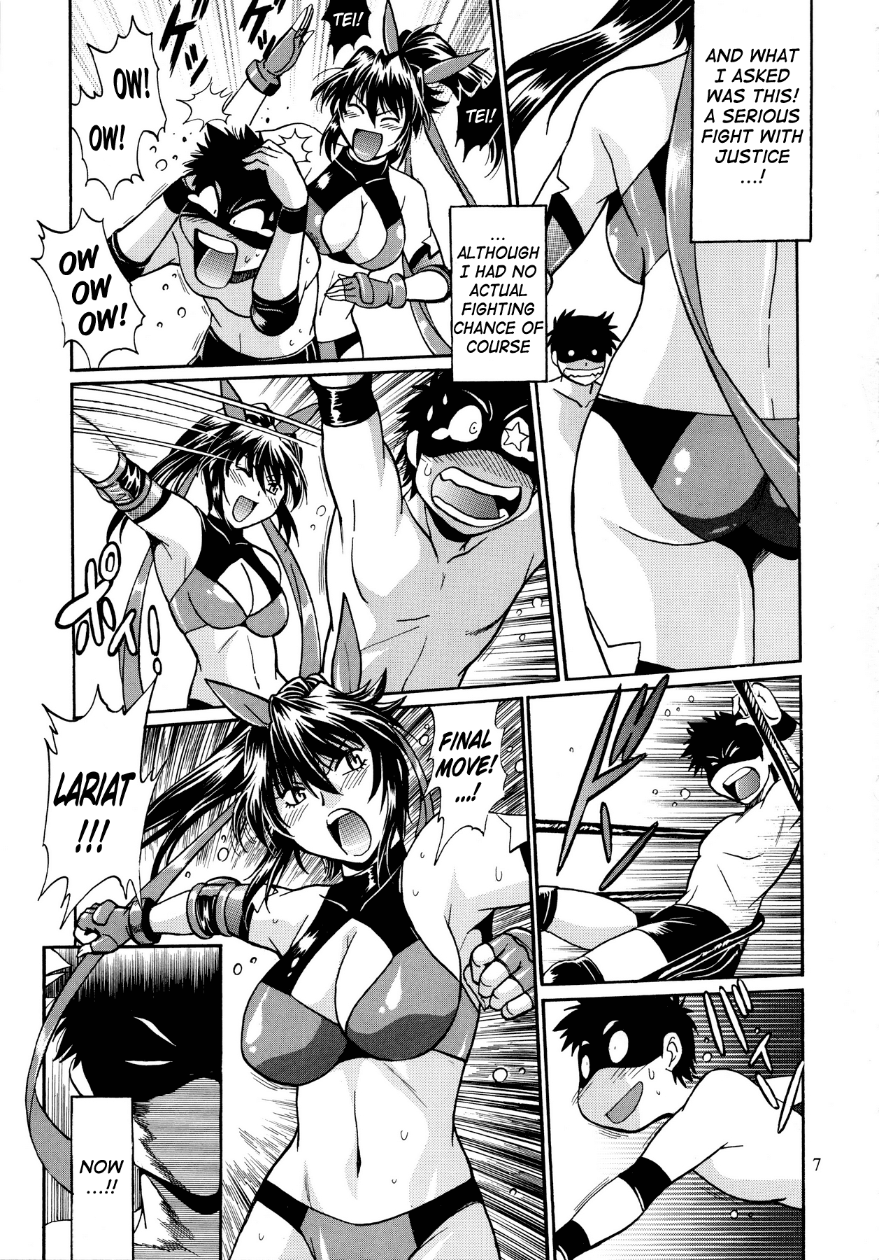 Ring x Mama Bangaihen 6 Chapter 1 - page 6