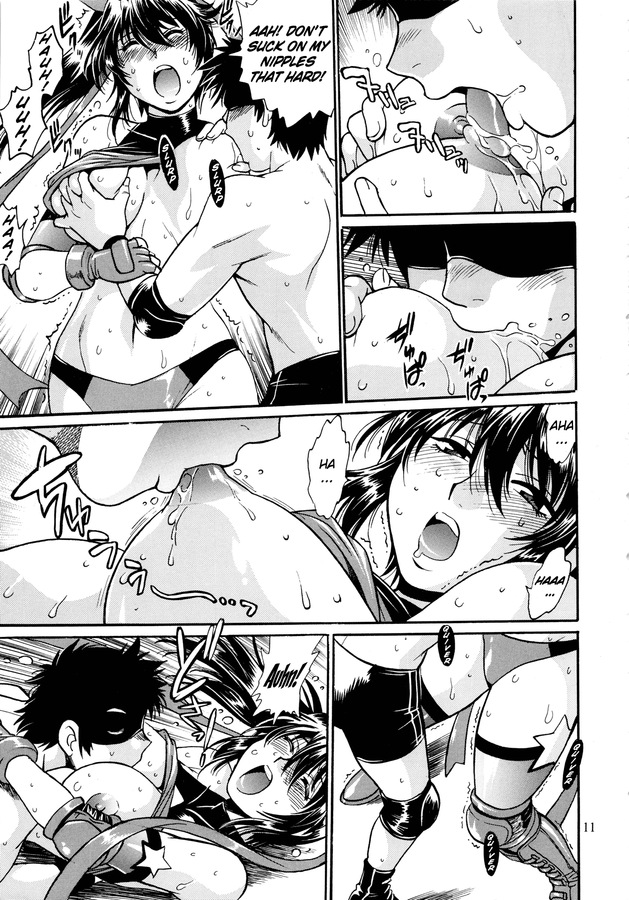 Ring x Mama Bangaihen 6 Chapter 1 - page 10