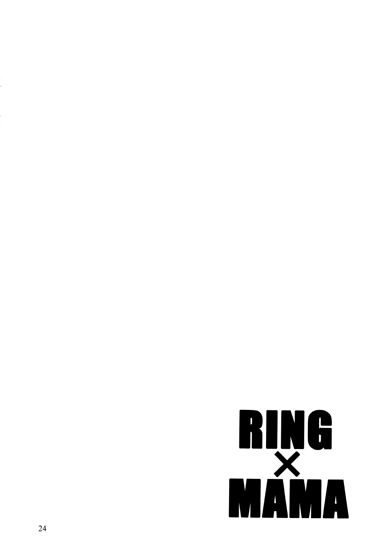 Ring x Mama Bangaihen 6 Chapter 1 - page 23