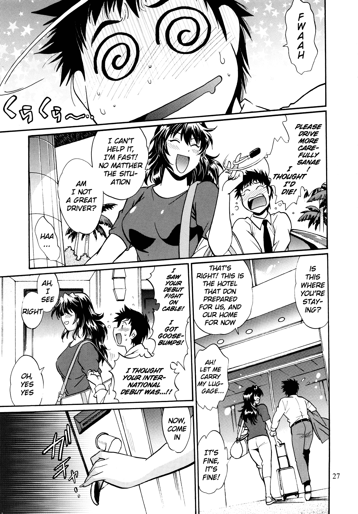 Ring x Mama Bangaihen 6 Chapter 1 - page 26