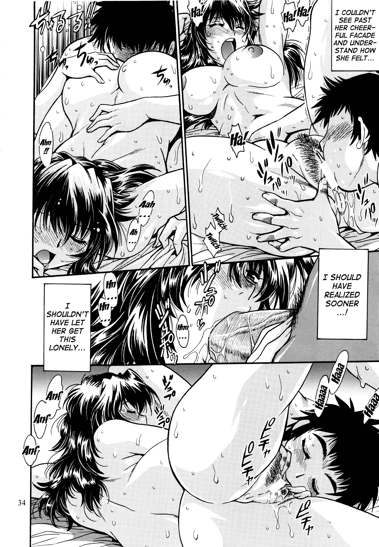 Ring x Mama Bangaihen 6 Chapter 1 - page 33