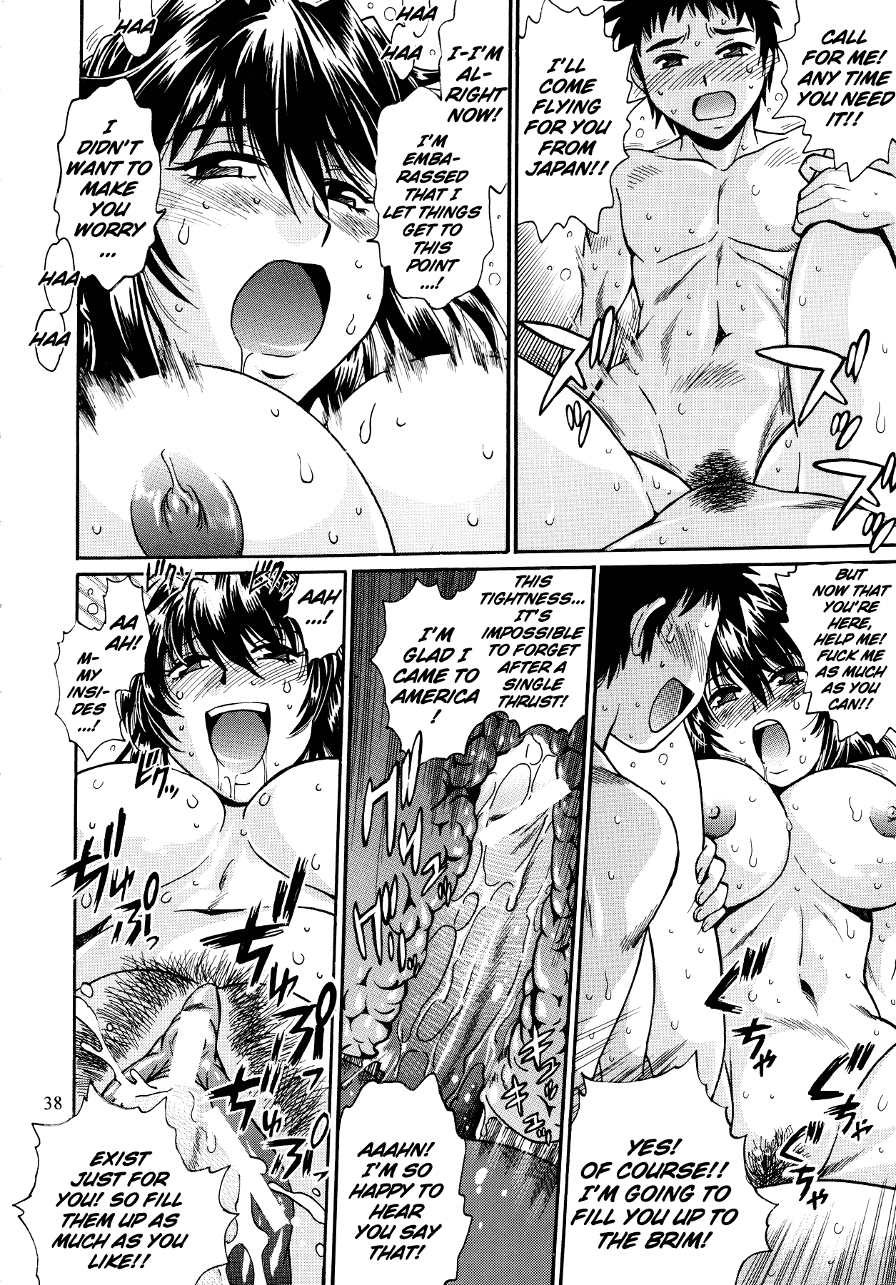 Ring x Mama Bangaihen 6 Chapter 1 - page 37