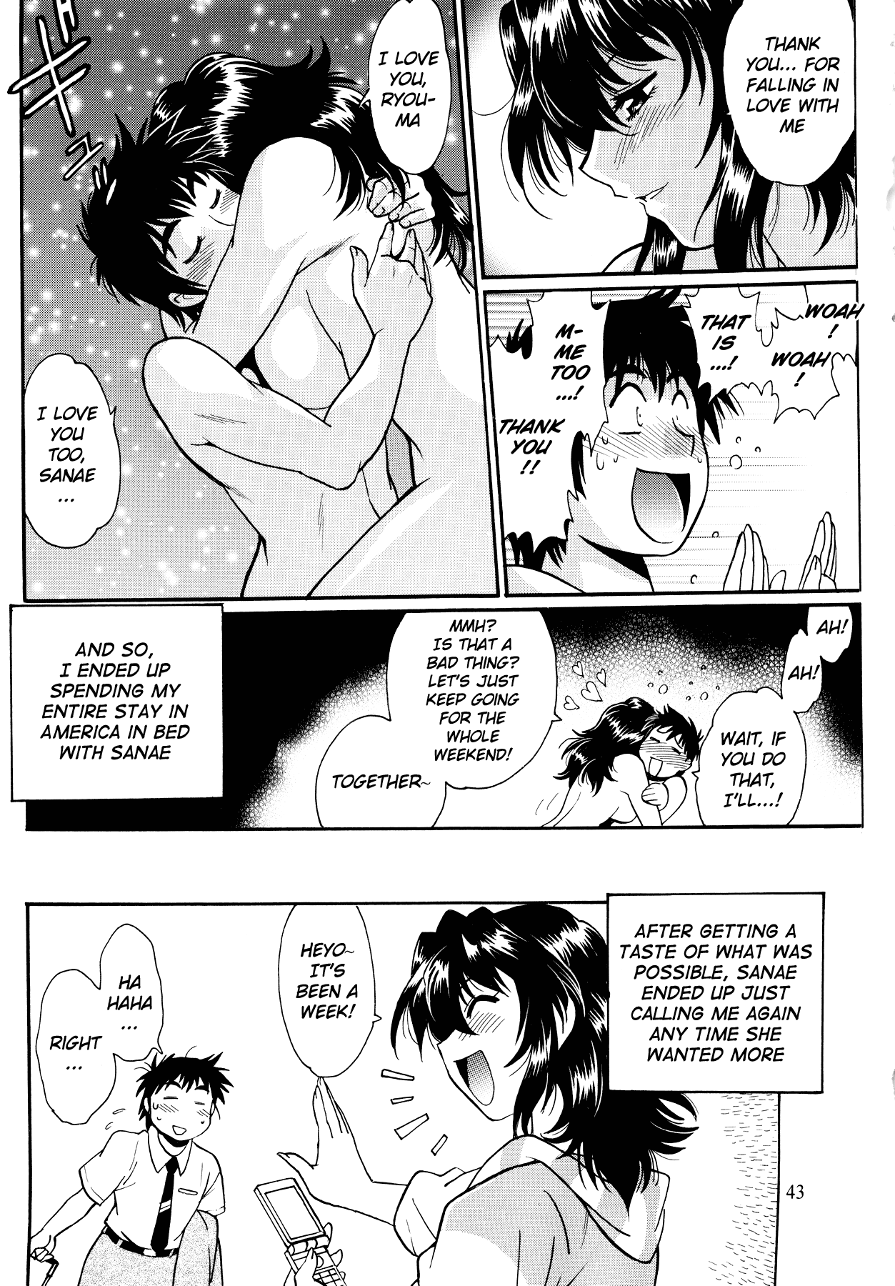 Ring x Mama Bangaihen 6 Chapter 1 - page 42