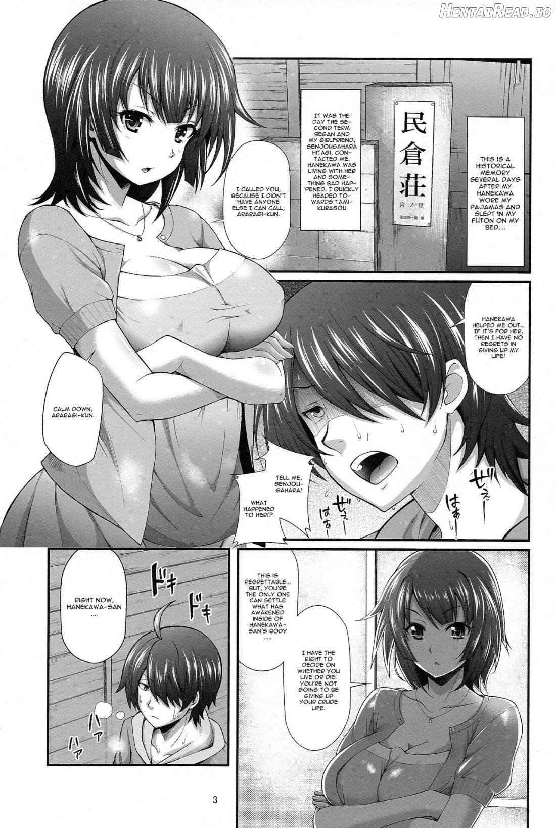 Pachimonogatari Part 11: Yotsugi Magika Chapter 6 - page 2