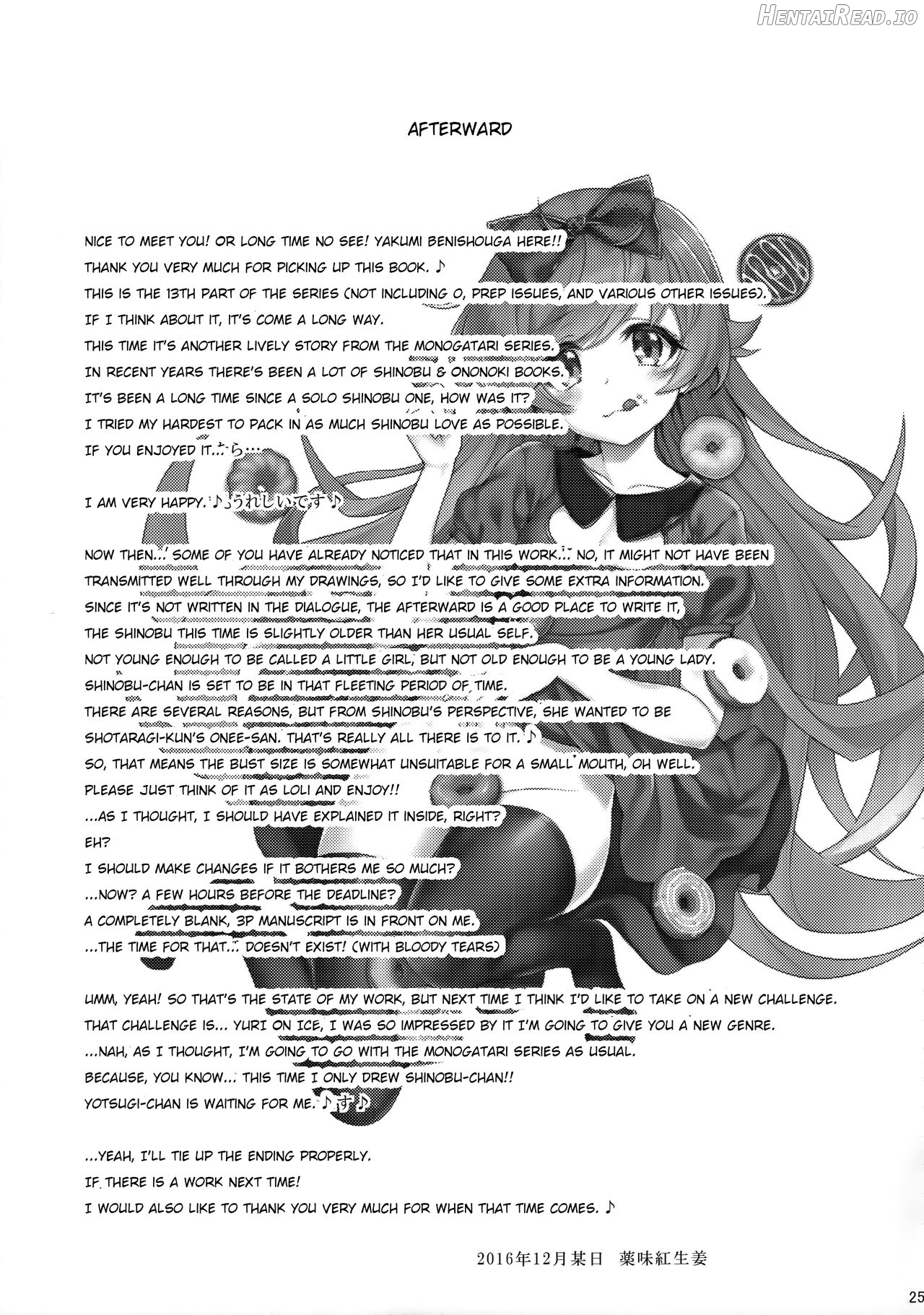 Pachimonogatari Part 11: Yotsugi Magika Chapter 12 - page 24