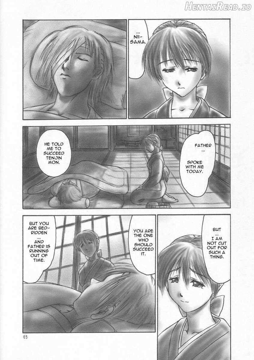 INU/Sequel Chapter 3 - page 9