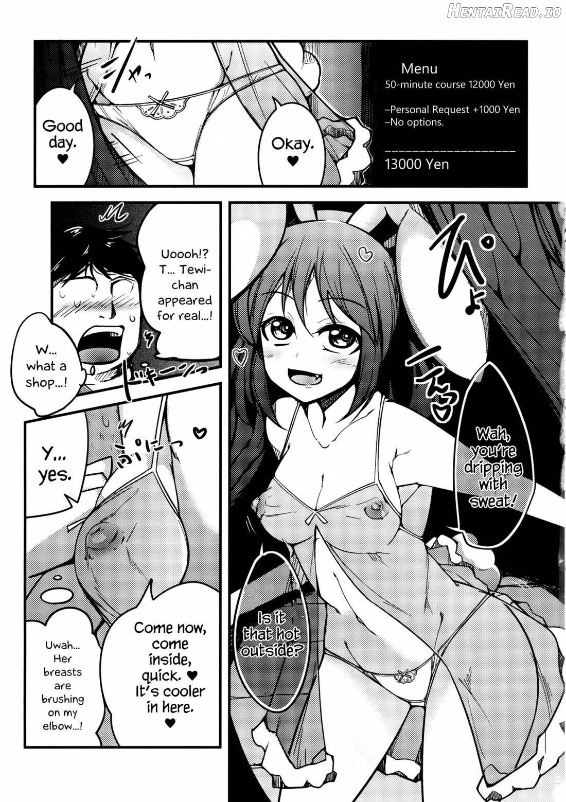 Tewi ga Nuwitekureru Chapter 1 - page 2