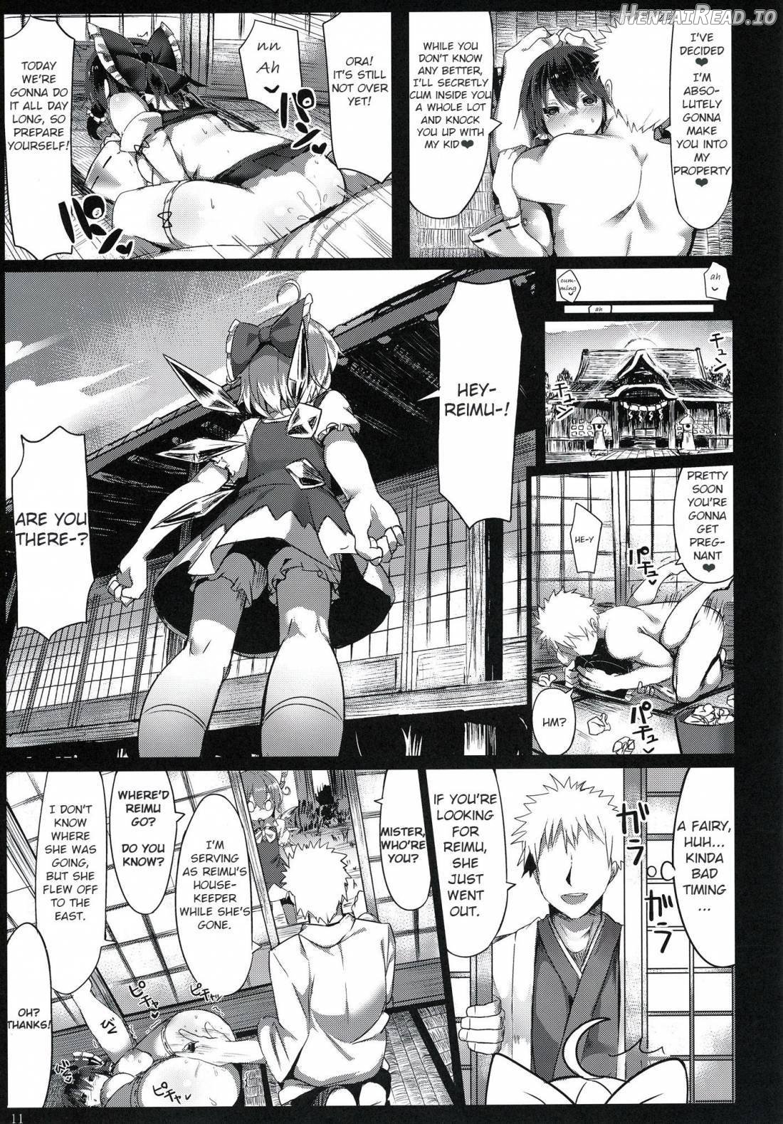 Kanzen Kuppuku Saimin Reimu Chapter 1 - page 12