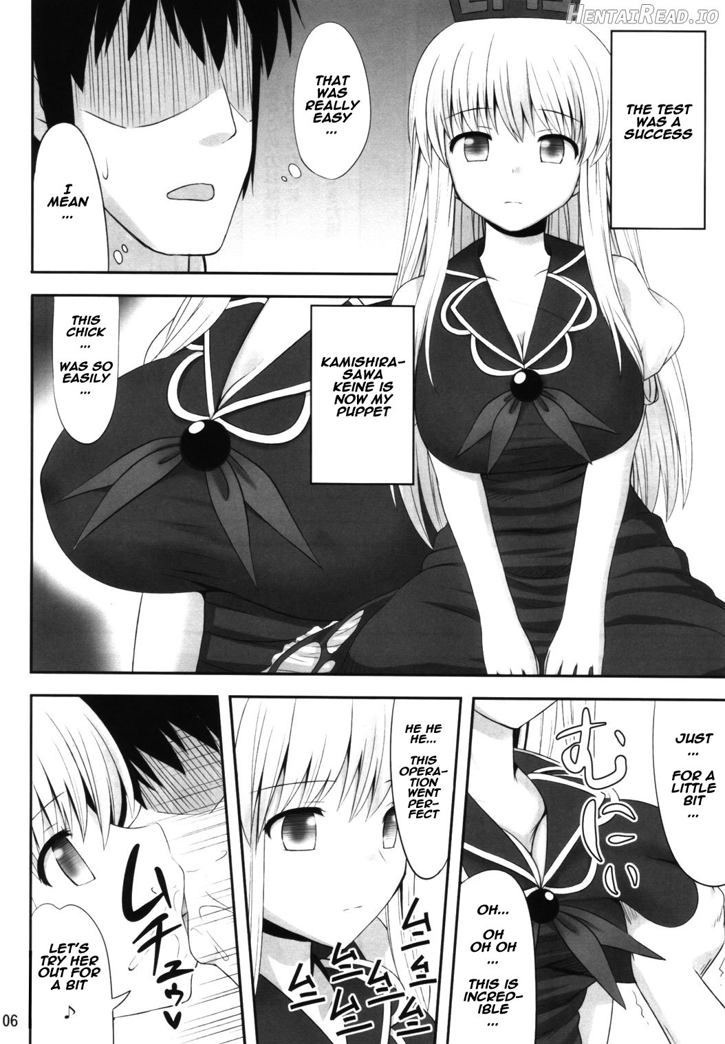 Gensou Saimin 2 Chapter 1 - page 4