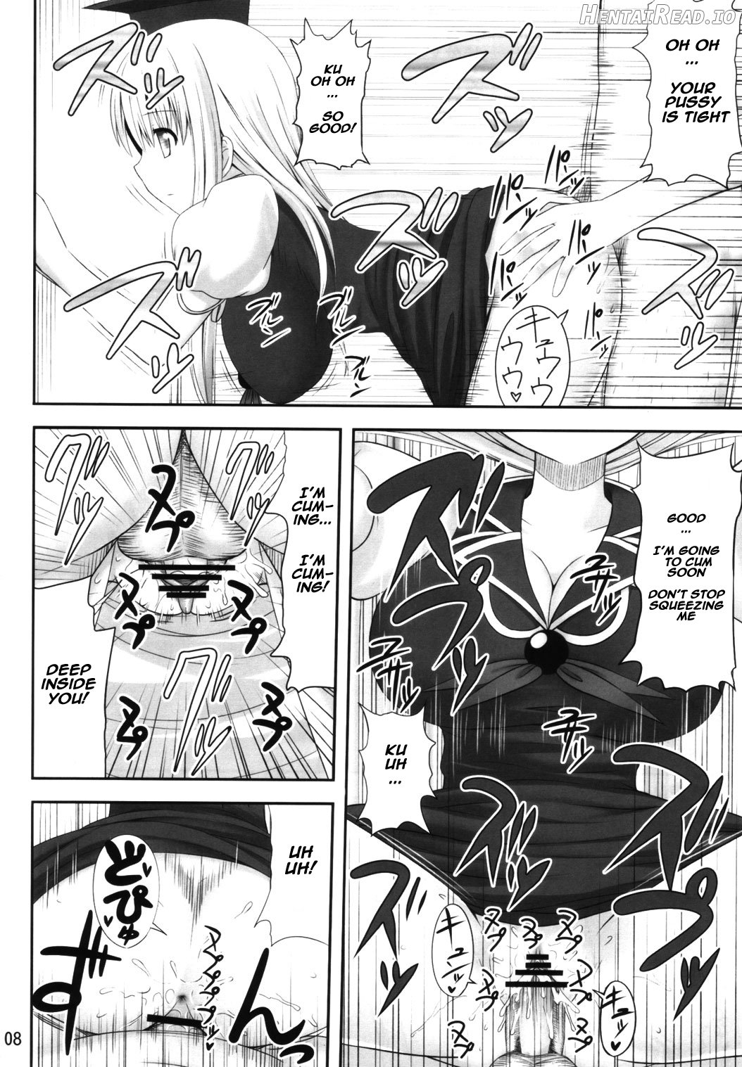 Gensou Saimin 2 Chapter 1 - page 6