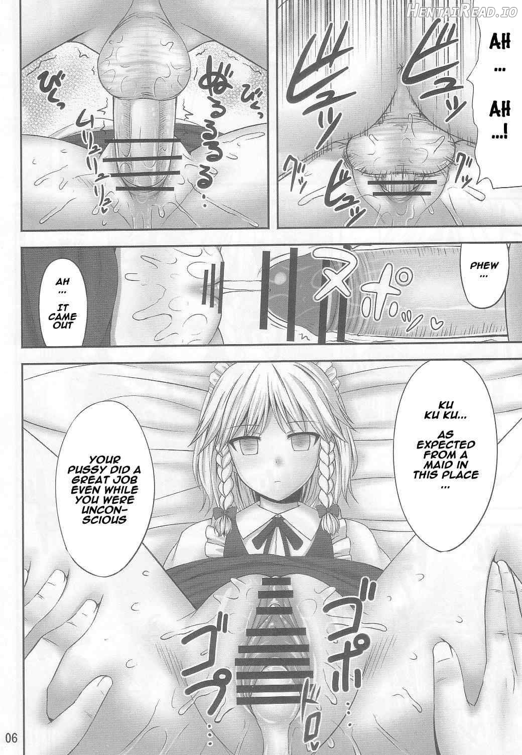 Gensou Saimin 2 Chapter 2 - page 4