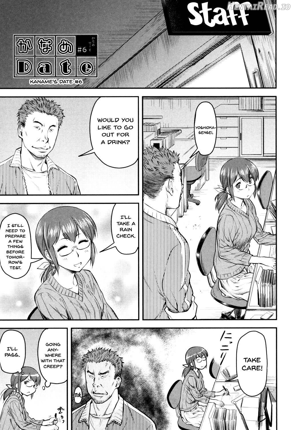 Kaname Date Jou Chapter 1 - page 123