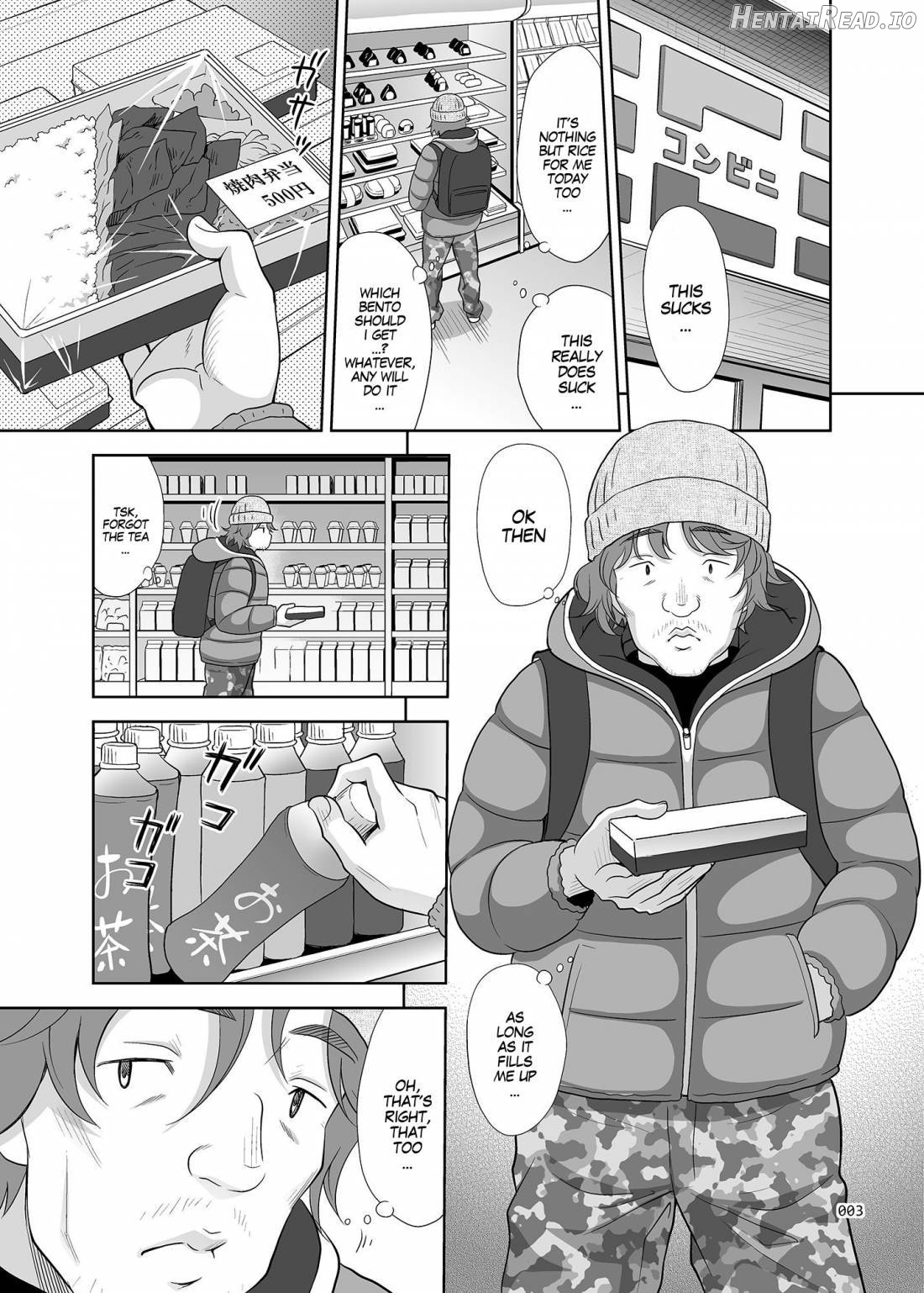 Shoujo ga Kaeru Machi 1 Chapter 1 - page 2