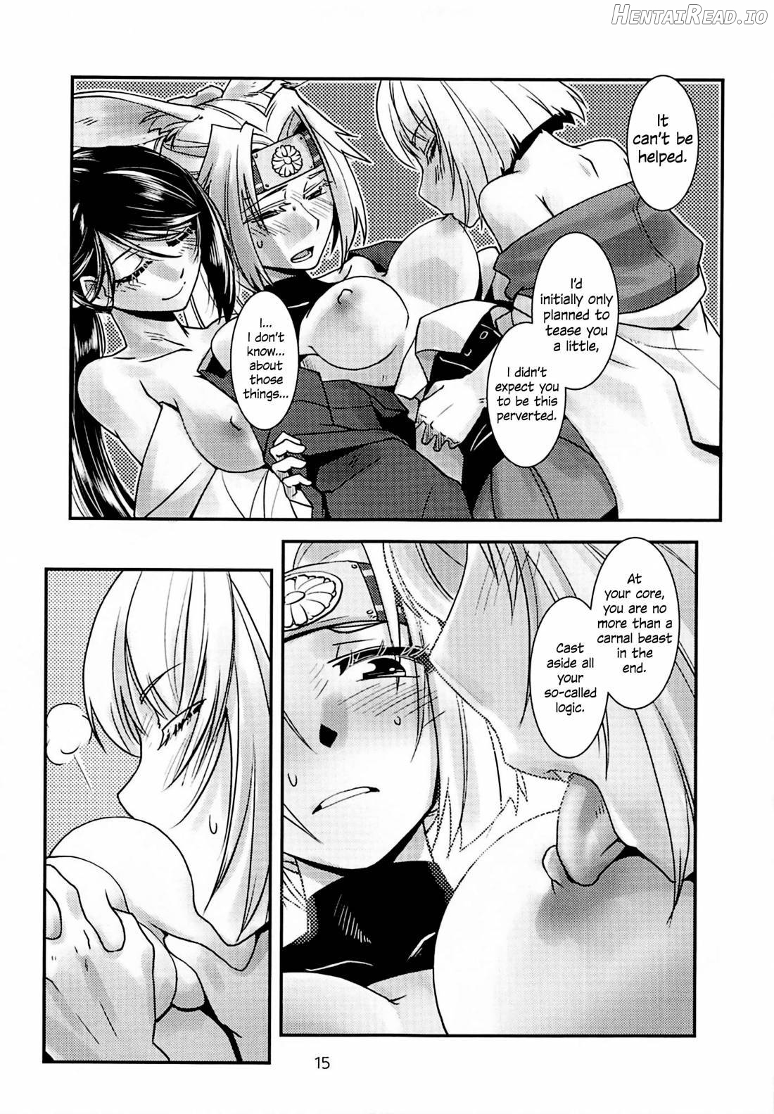 Kimi-tachi wa Hontou ni Ecchi da na!! Chapter 1 - page 16