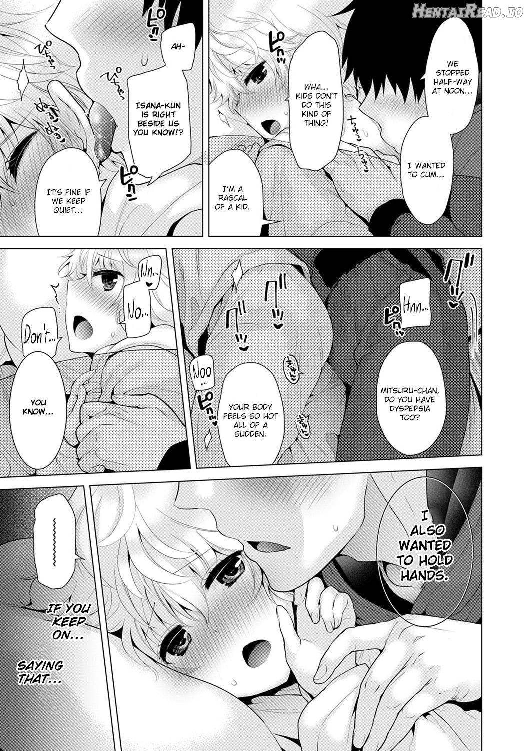 Noraneko Shoujo to no Kurashikata Ch. 1-5 Chapter 2 - page 69