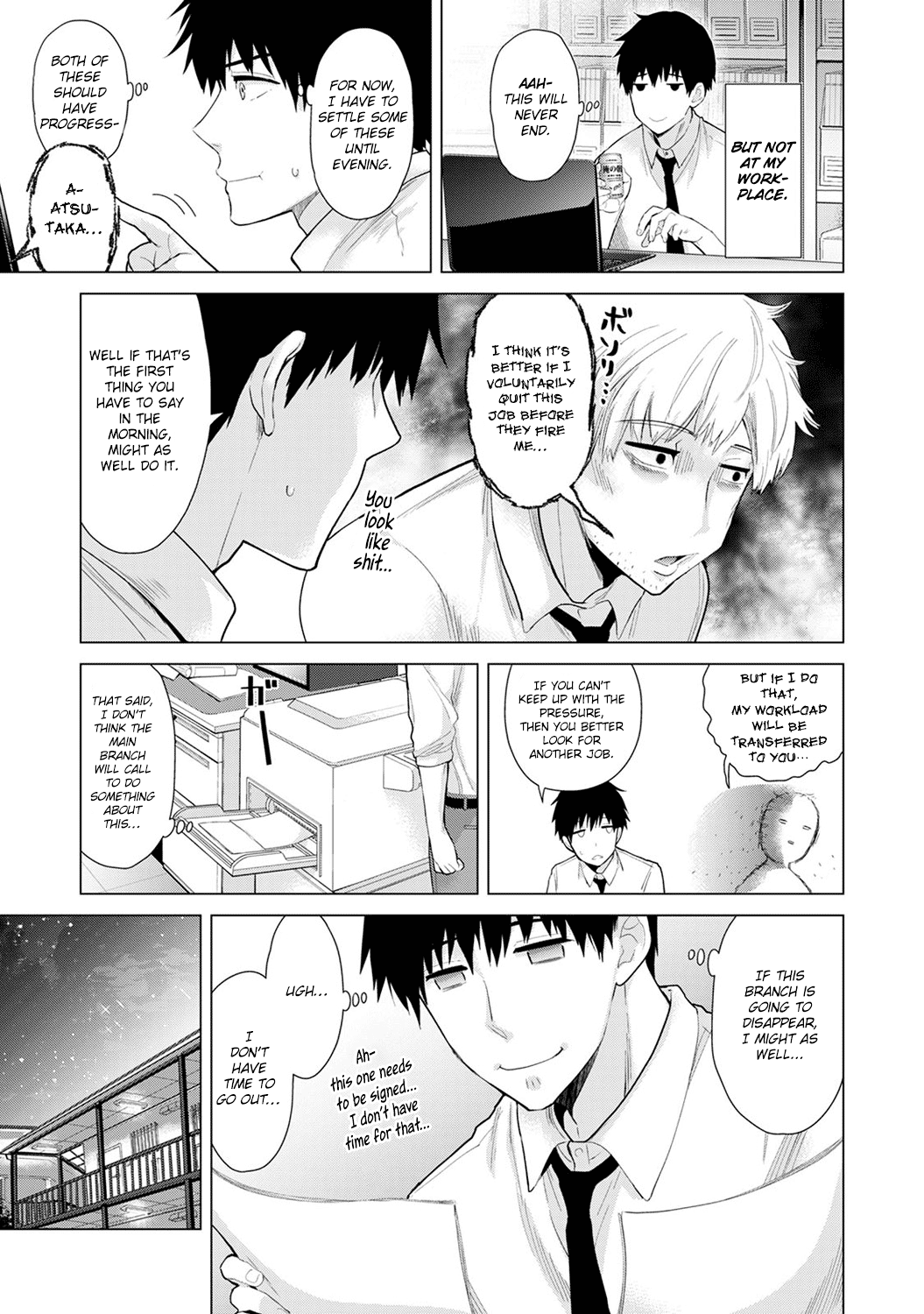 Noraneko Shoujo to no Kurashikata Ch. 1-5 Chapter 3 - page 7