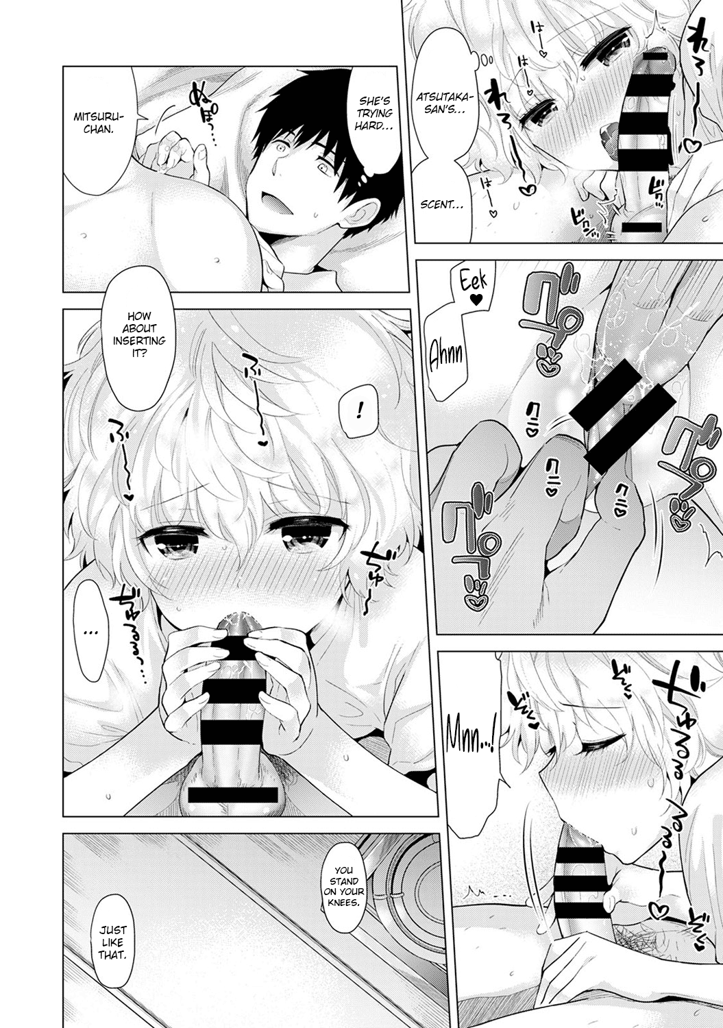 Noraneko Shoujo to no Kurashikata Ch. 1-5 Chapter 3 - page 16