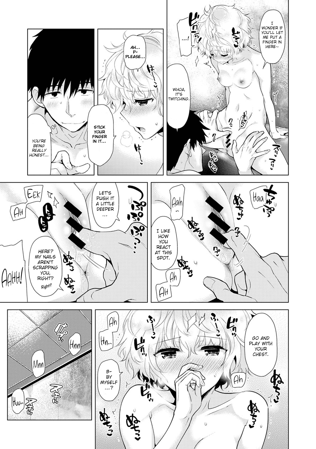 Noraneko Shoujo to no Kurashikata Ch. 1-5 Chapter 3 - page 35