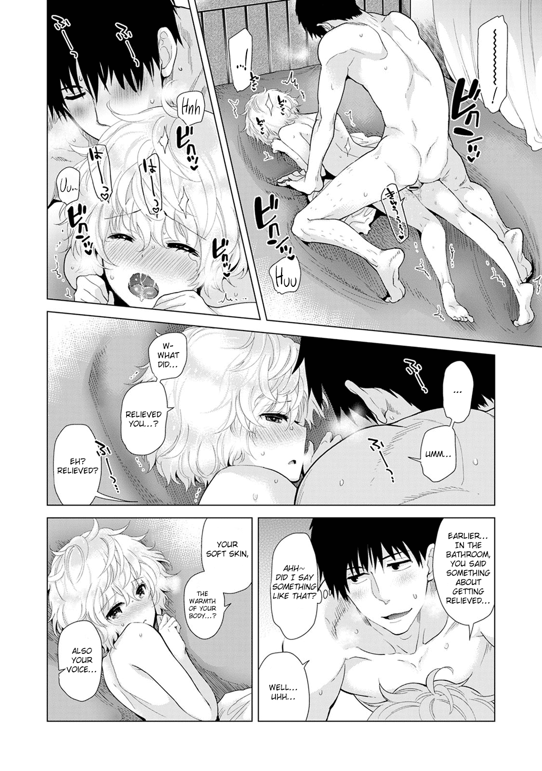 Noraneko Shoujo to no Kurashikata Ch. 1-5 Chapter 3 - page 44