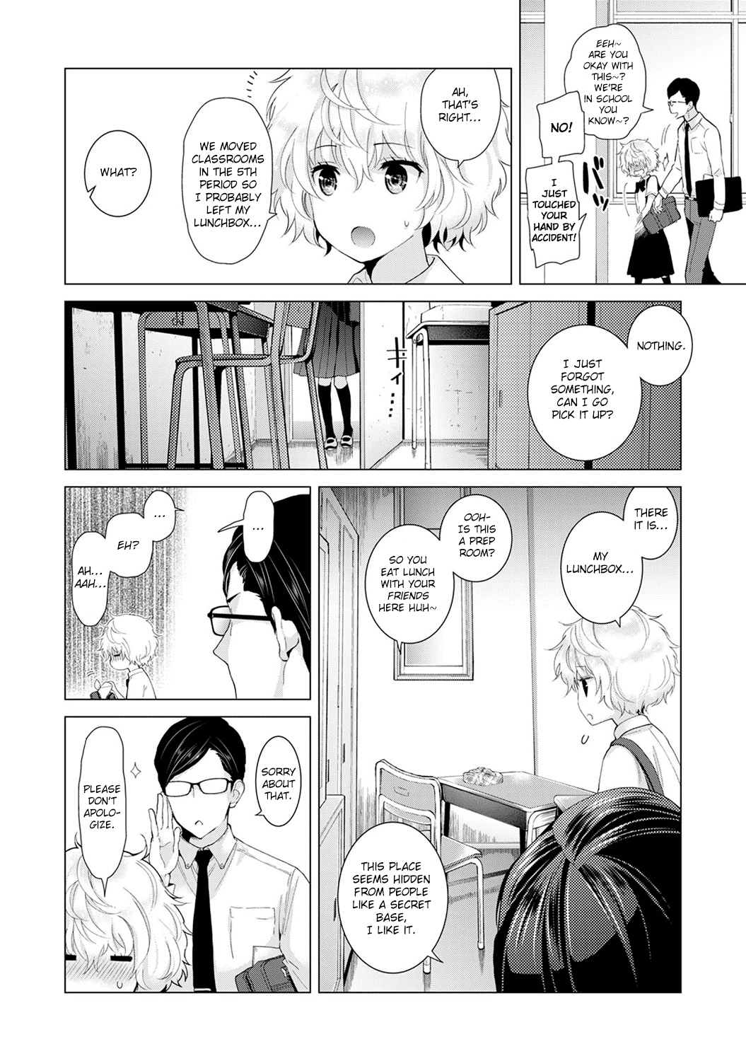 Noraneko Shoujo to no Kurashikata Ch. 1-5 Chapter 3 - page 62