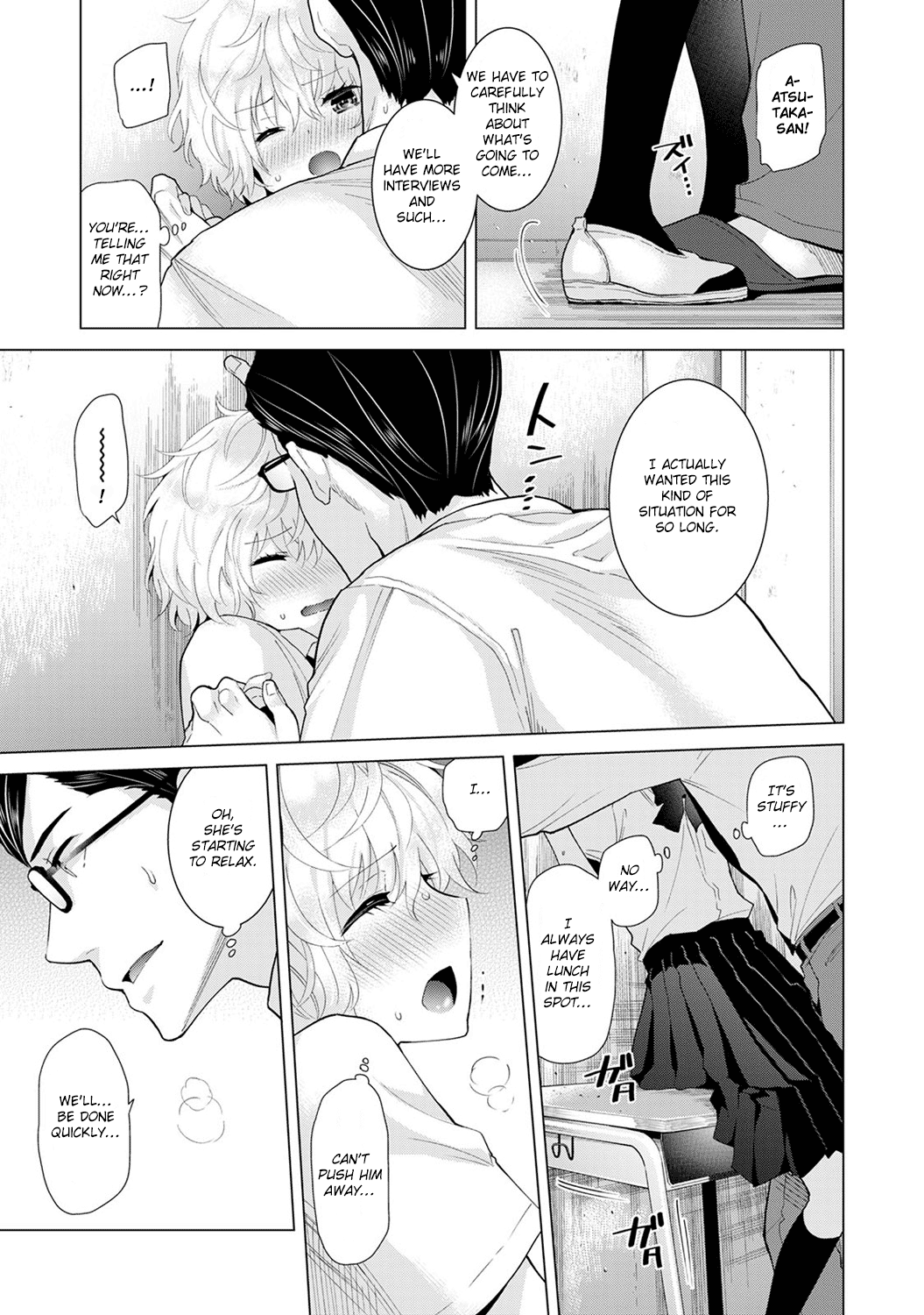 Noraneko Shoujo to no Kurashikata Ch. 1-5 Chapter 3 - page 65