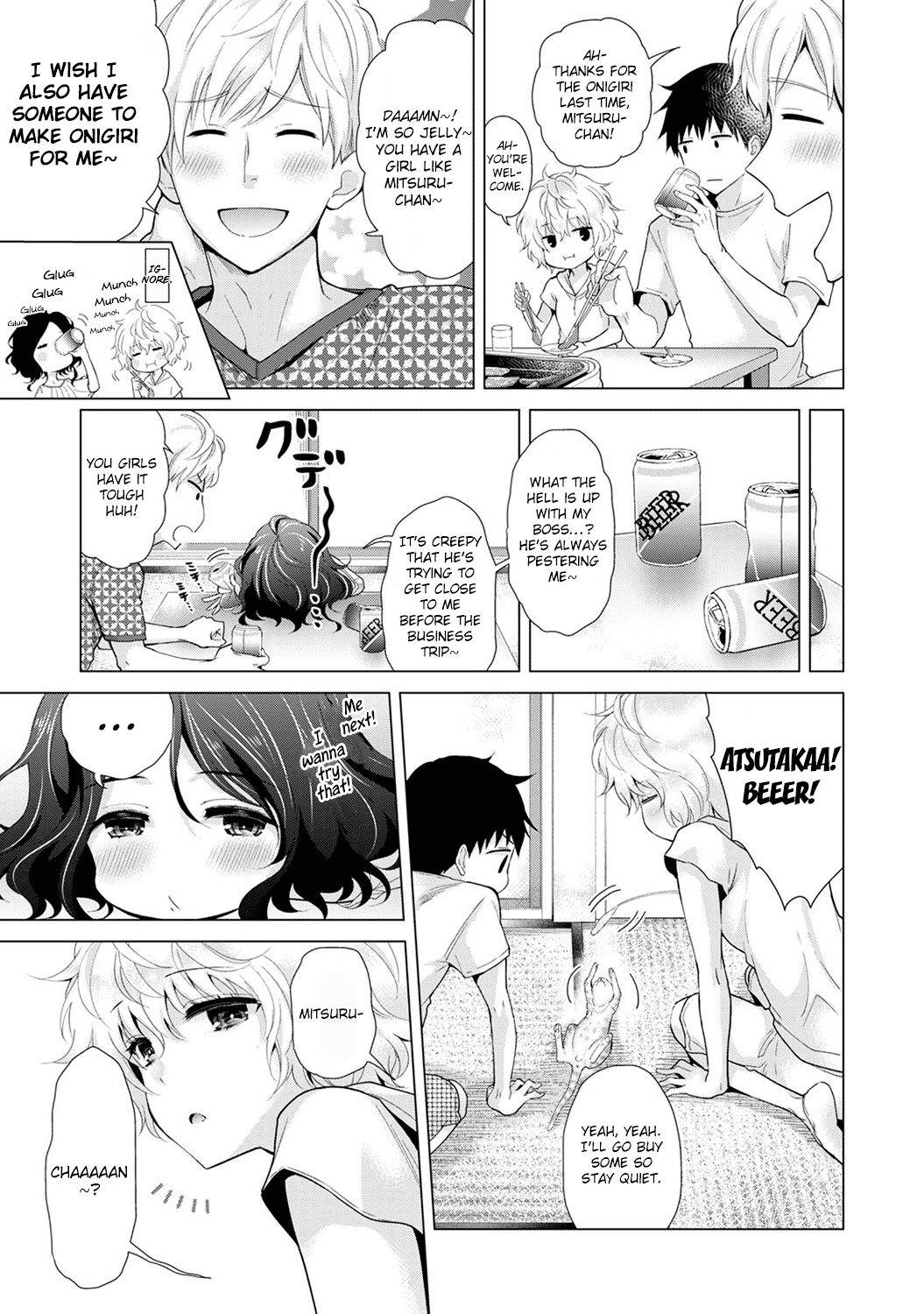 Noraneko Shoujo to no Kurashikata Ch. 1-5 Chapter 3 - page 109