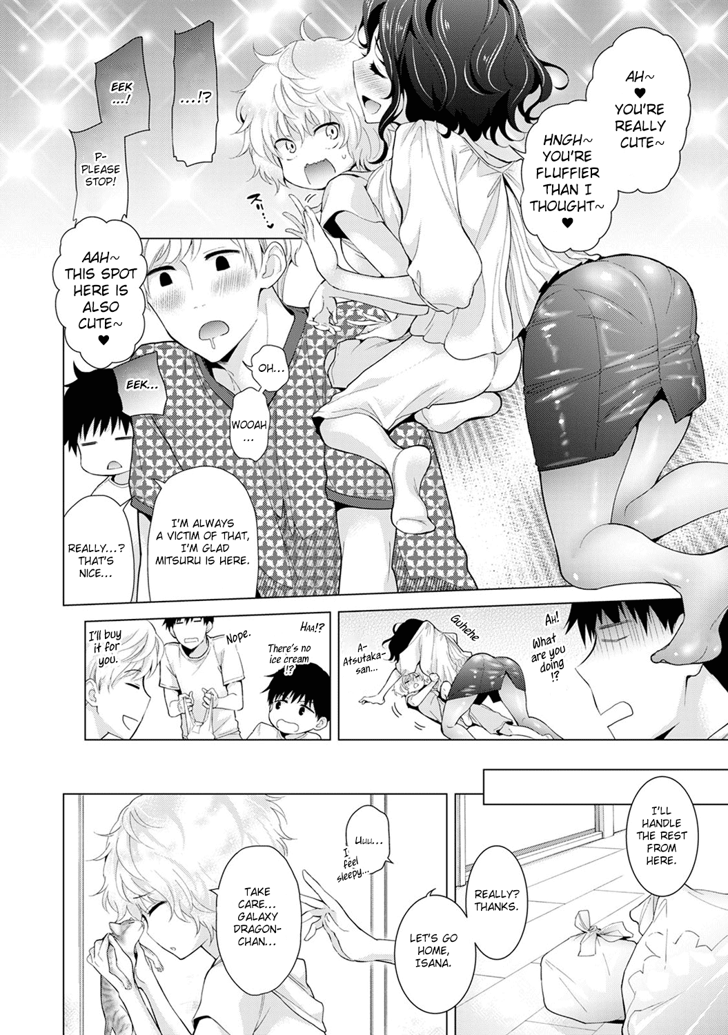 Noraneko Shoujo to no Kurashikata Ch. 1-5 Chapter 3 - page 110