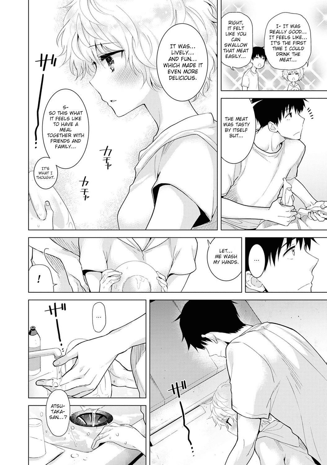 Noraneko Shoujo to no Kurashikata Ch. 1-5 Chapter 3 - page 112