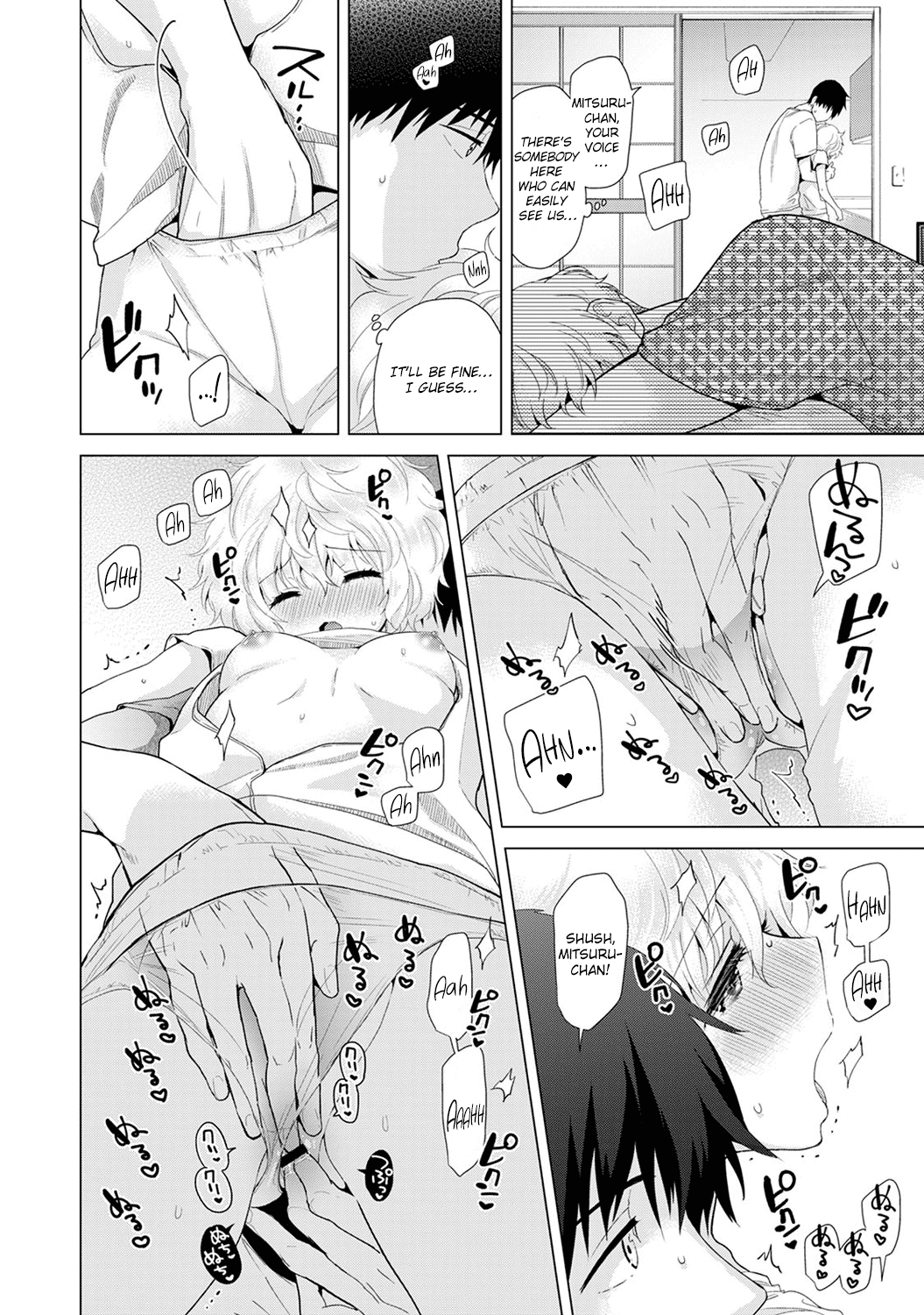 Noraneko Shoujo to no Kurashikata Ch. 1-5 Chapter 3 - page 116