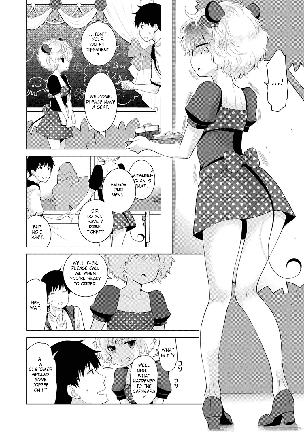 Noraneko Shoujo to no Kurashikata Ch. 1-5 Chapter 4 - page 24