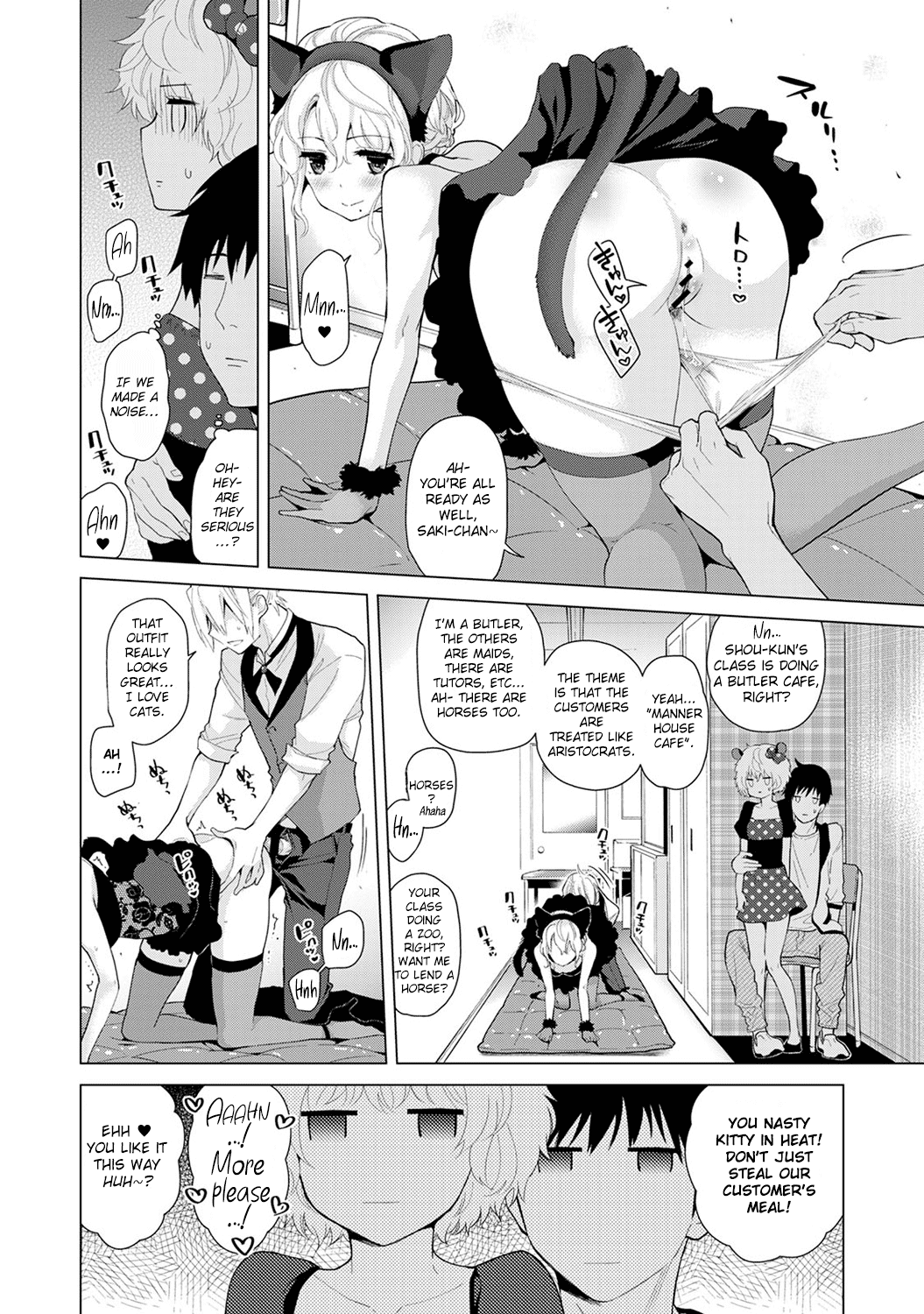 Noraneko Shoujo to no Kurashikata Ch. 1-5 Chapter 4 - page 30