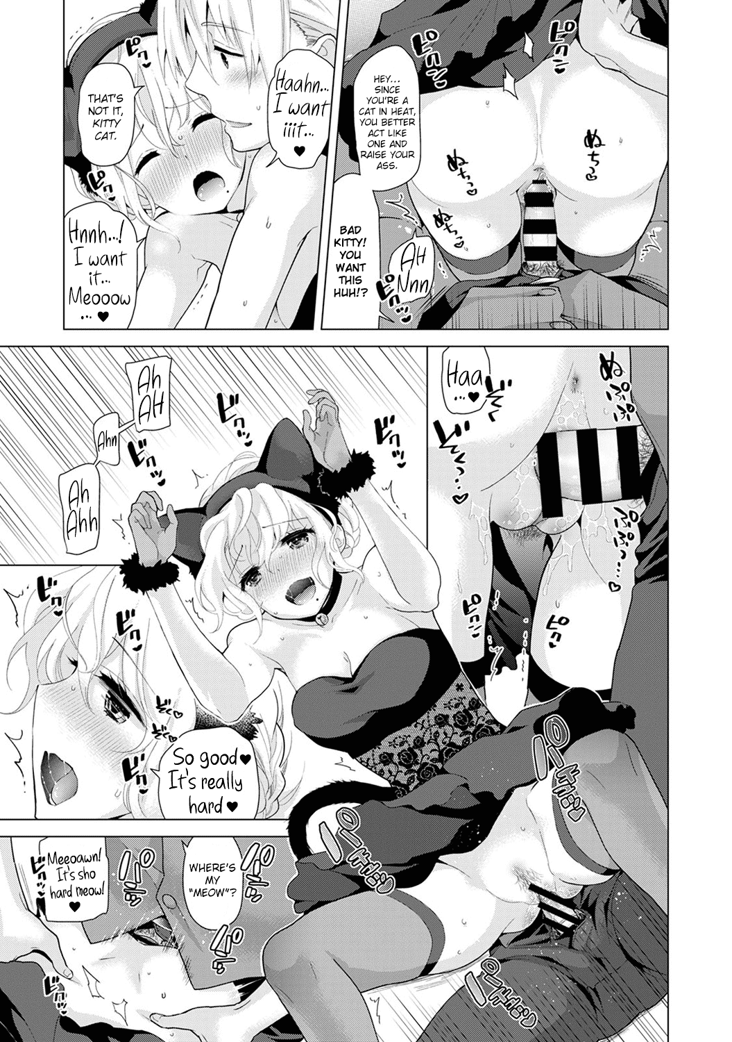 Noraneko Shoujo to no Kurashikata Ch. 1-5 Chapter 4 - page 31