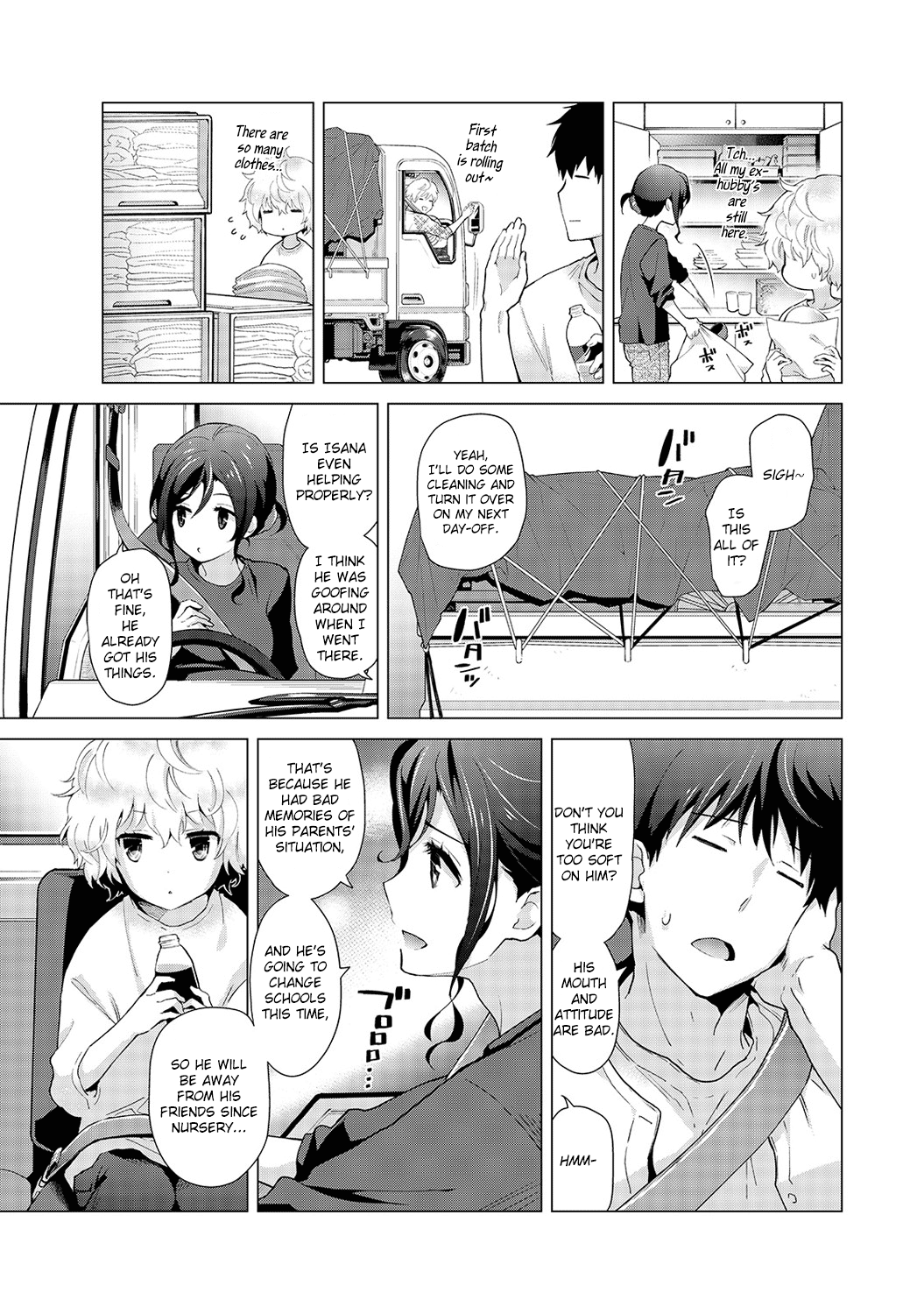 Noraneko Shoujo to no Kurashikata Ch. 1-5 Chapter 4 - page 42