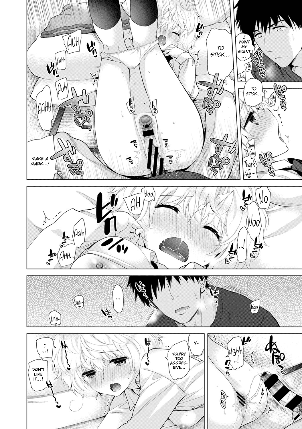 Noraneko Shoujo to no Kurashikata Ch. 1-5 Chapter 4 - page 72