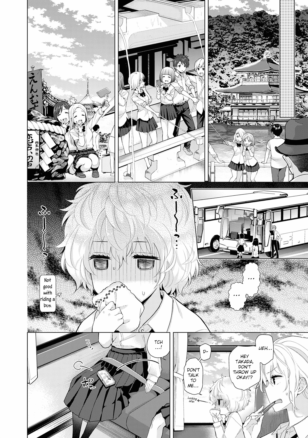 Noraneko Shoujo to no Kurashikata Ch. 1-5 Chapter 4 - page 78