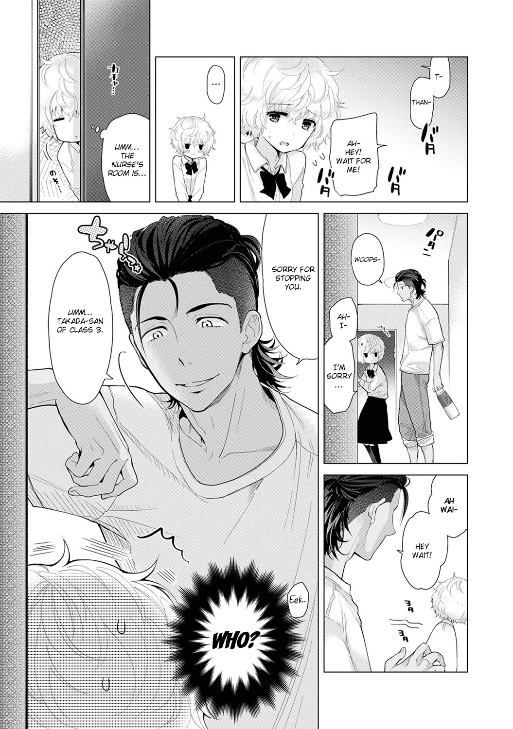 Noraneko Shoujo to no Kurashikata Ch. 1-5 Chapter 4 - page 81