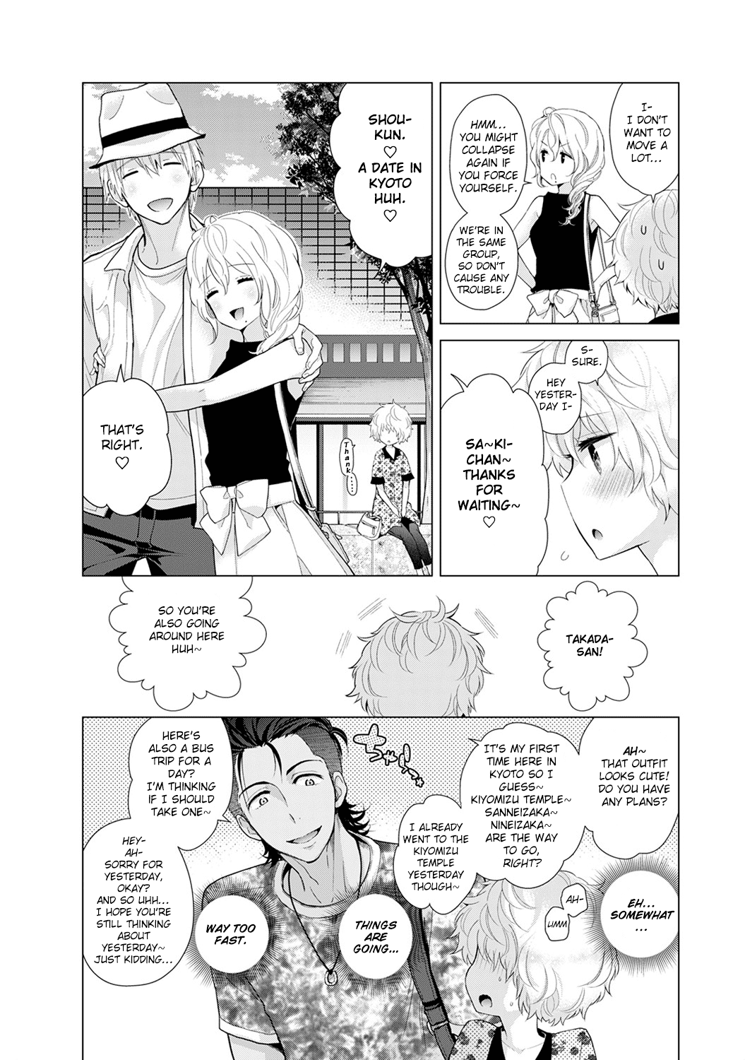 Noraneko Shoujo to no Kurashikata Ch. 1-5 Chapter 4 - page 85