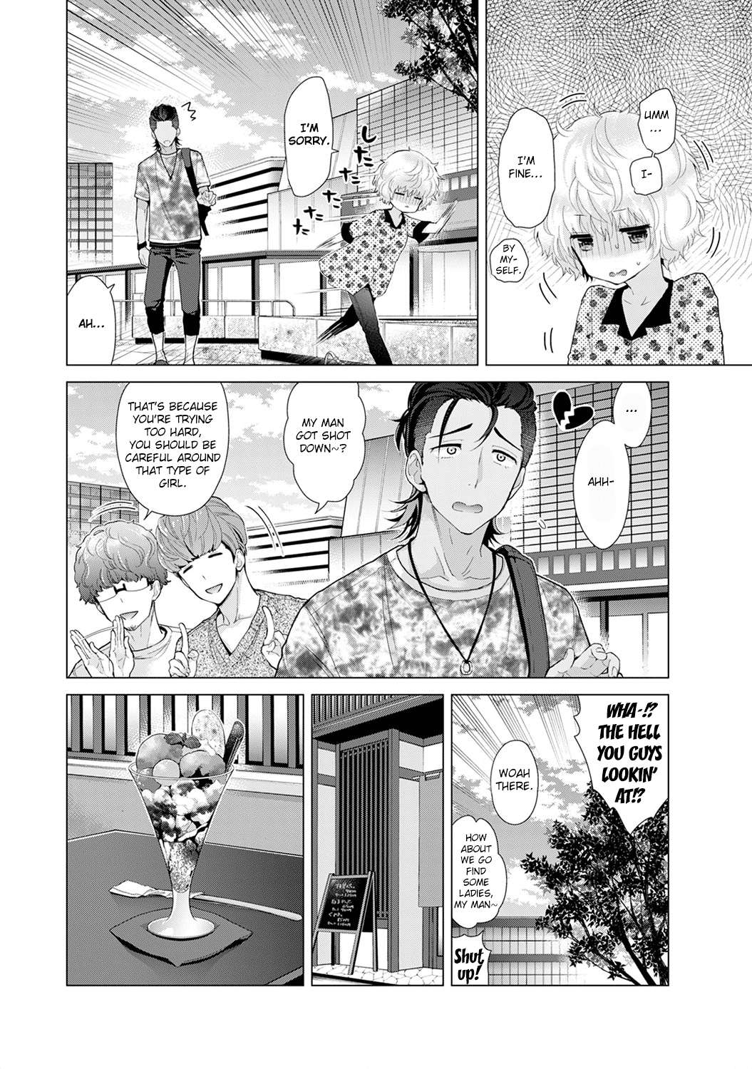 Noraneko Shoujo to no Kurashikata Ch. 1-5 Chapter 4 - page 86