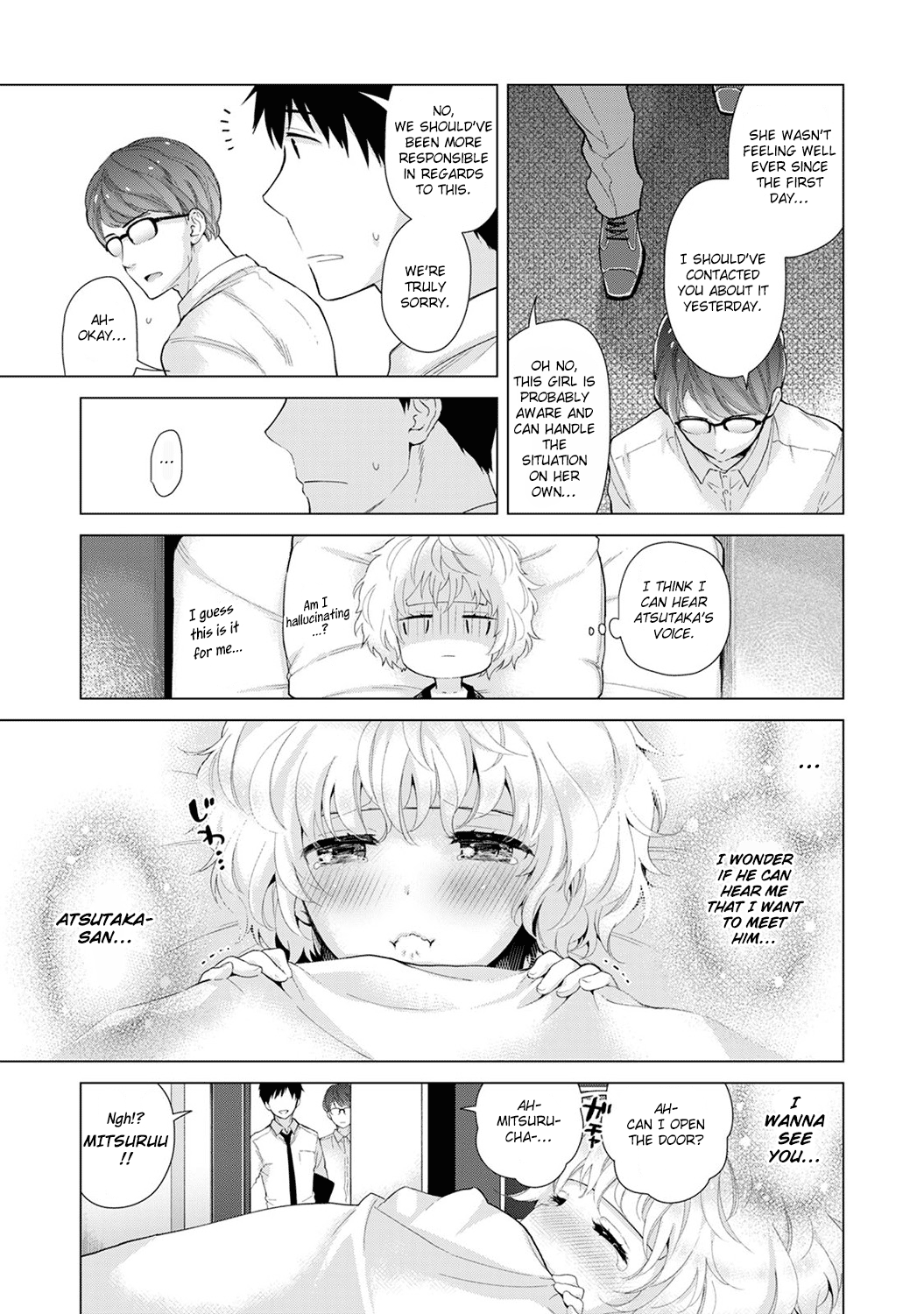 Noraneko Shoujo to no Kurashikata Ch. 1-5 Chapter 4 - page 94