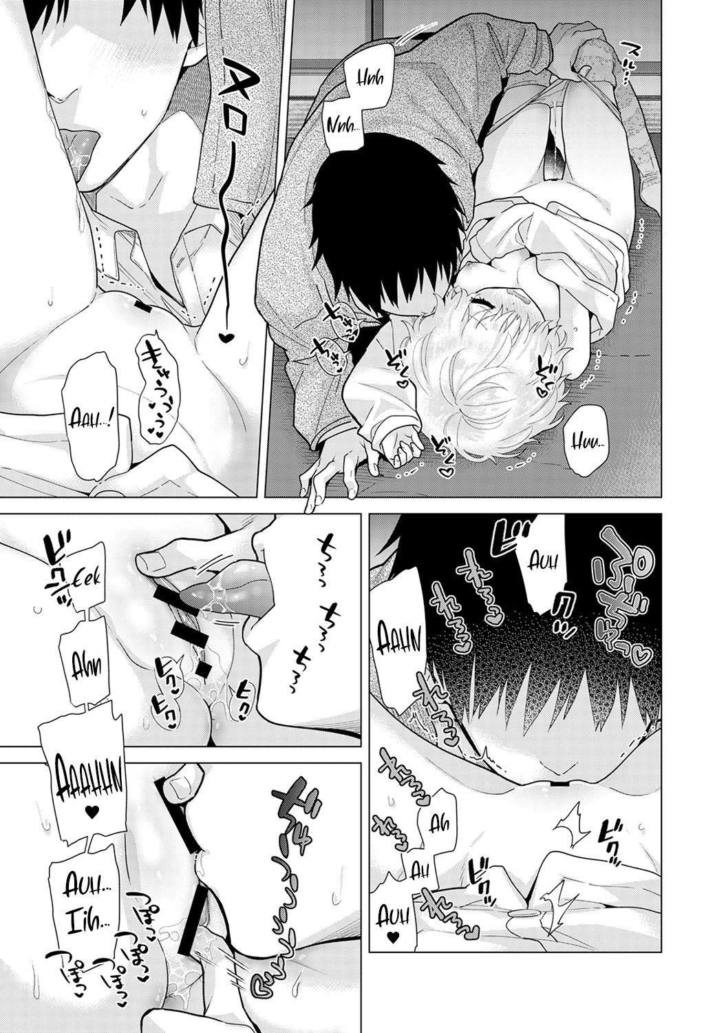 Noraneko Shoujo to no Kurashikata Ch. 1-5 Chapter 4 - page 185