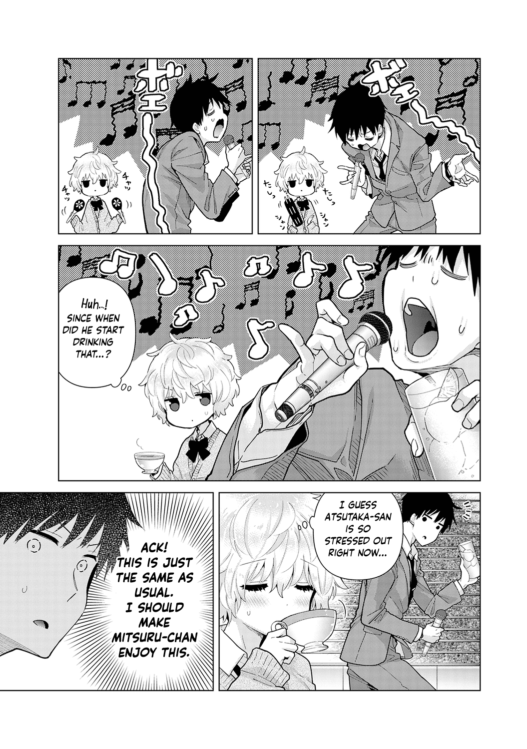 Noraneko Shoujo to no Kurashikata Ch. 1-5 Chapter 4 - page 196