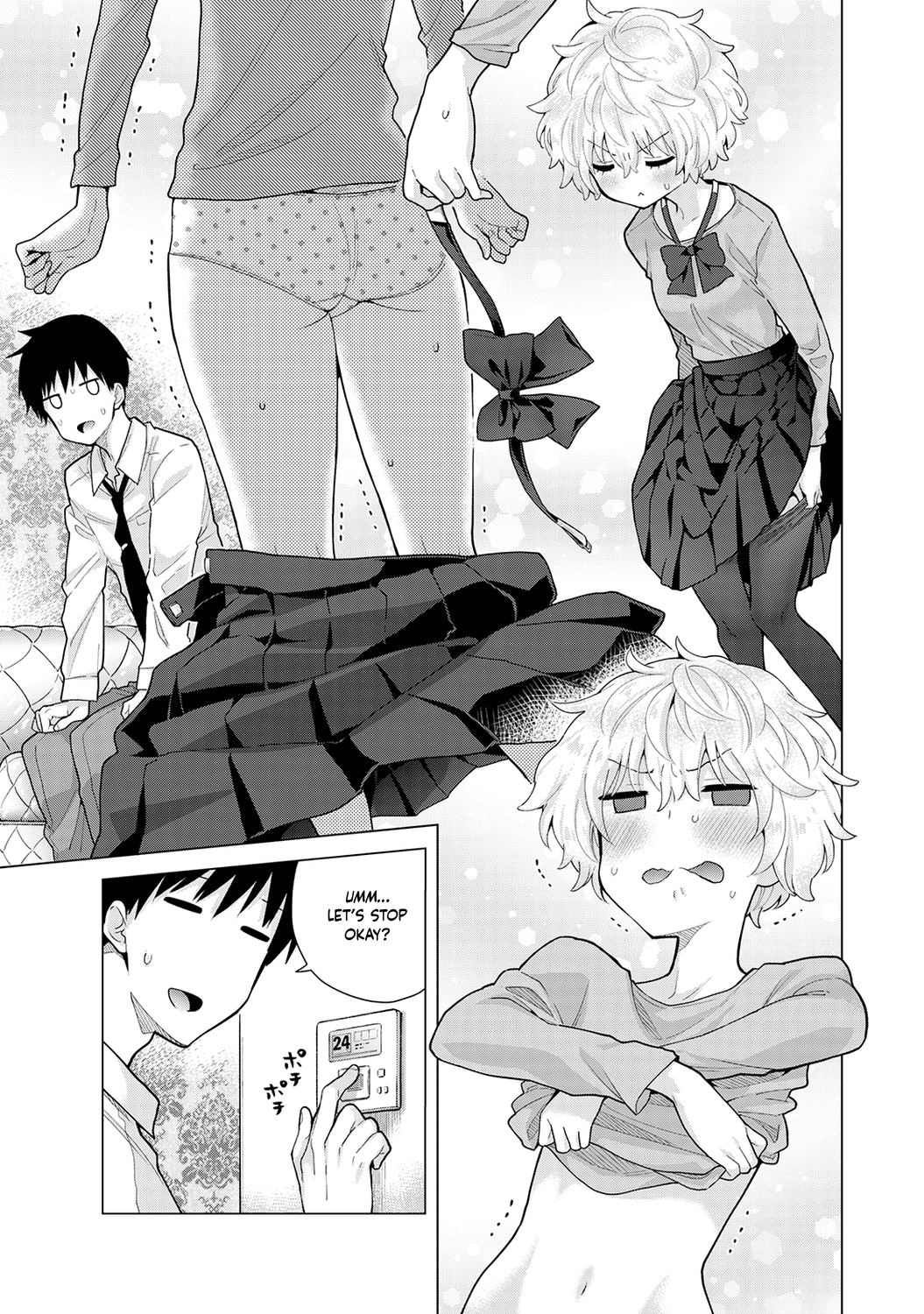 Noraneko Shoujo to no Kurashikata Ch. 1-5 Chapter 4 - page 200